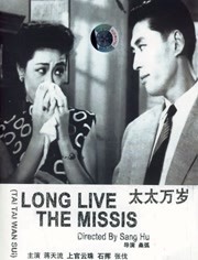调教姨妹